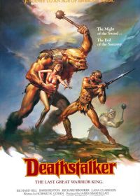 Ловчий смерти (1983) Deathstalker
