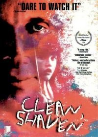 Чистый, бритый (1993) Clean, Shaven