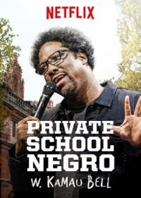Уолтер Камау Белл: Чернокожий из частной школы (2018) W. Kamau Bell: Private School Negro