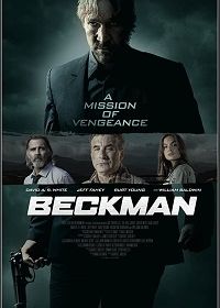 Бэкман (2020) Beckman