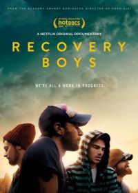 Ребята из реабилитации (2018) Recovery Boys