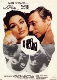 Однажды вечером, поезд (1968) Un soir, un train