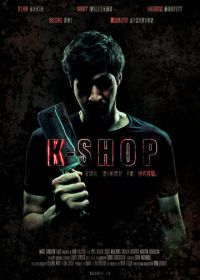 Кебаб (2016) K-Shop