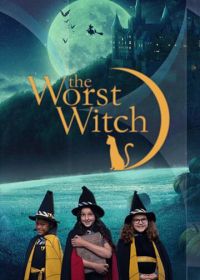 Самая плохая ведьма (2017-2020) The Worst Witch