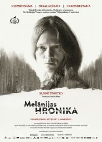 Хроники Мелании (2016) Melanijas hronika