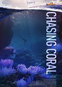 В поисках кораллов (2017) Chasing Coral