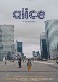 Алиса (2017) Alice