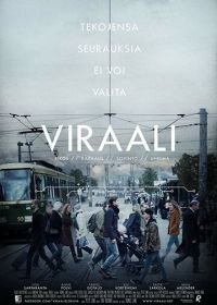 Вирусность (2017) Viraali