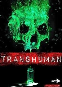 Трансчеловек (2017) Transhuman
