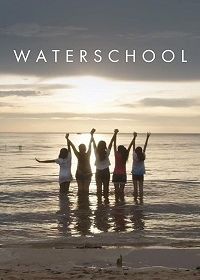 Водная школа (2018) Waterschool
