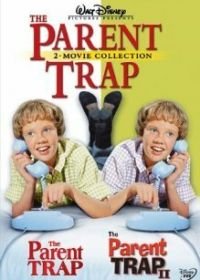 Ловушка для родителей 2 (1986) The Parent Trap II