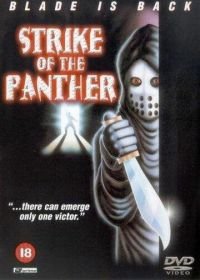 Удар пантеры (1988) Strike of the Panther