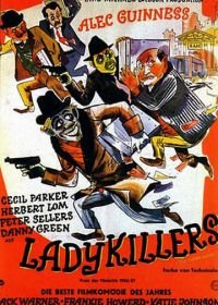 Убийцы леди (1955) The Ladykillers