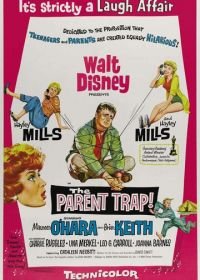 Ловушка для родителей (1961) The Parent Trap