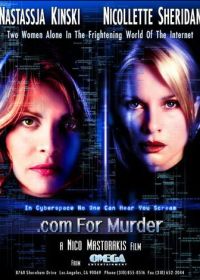Для убийцы.com (2002) .com for Murder