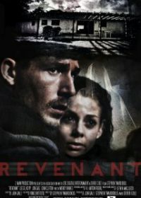 Американская история призраков (2012) Revenant