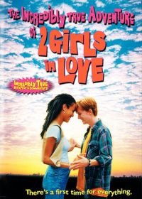 Две влюбленные девушки (1995) The Incredibly True Adventure of Two Girls in Love