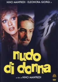 Обнаженная женщина (1981) Nudo di donna