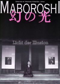 Призрачный свет (1995) Maboroshi no hikari