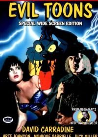 Злые мультики (1991) Evil Toons