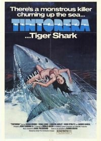 Тигровая акула (1977) ¡Tintorera!