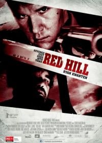 Красный холм (2010) Red Hill