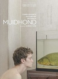 Линь (2019) Muidhond