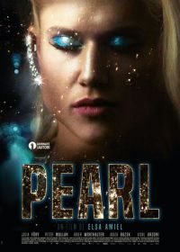 Перл (2018) Pearl