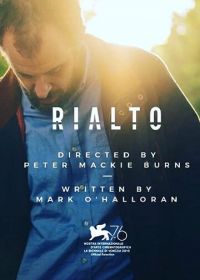 Риалто (2019) Rialto