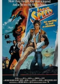 Джейк Speed (1986) Jake Speed