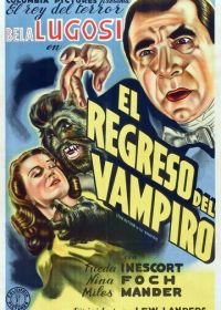 Возвращение вампира (1944) The Return of the Vampire