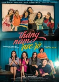 Вперёд, сестрички! (2018) Go-Go Sisters / Thang Nam Ruc Ro