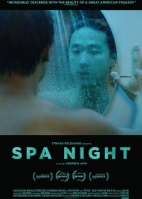 Ночь в спа (2016) Spa Night