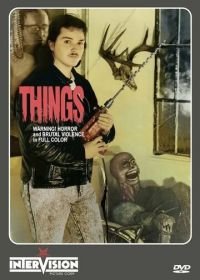 Вещи (1989) Things