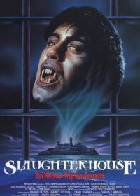 Резня на «Скале» (1988) Slaughterhouse Rock
