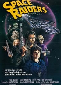 Космические охотники (1983) Space Raiders