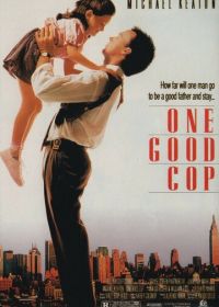 Правосудие одиночки (1991) One Good Cop