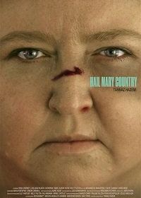 Под защитой мамки (2016) Hail Mary Country