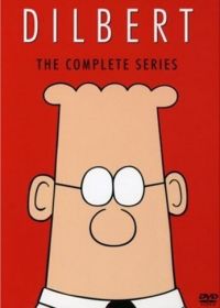 Дилберт (1999-2000) Dilbert