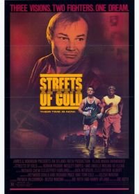Улицы из золота (1986) Streets of Gold