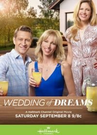 Свадьба мечты (2018) Wedding of Dreams