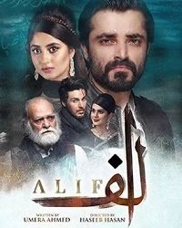 Алиф (2019) Alif