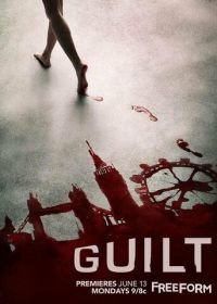 Обвиняемая (2016) Guilt