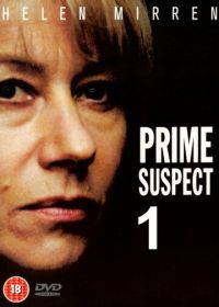 Главный подозреваемый (1991) Prime Suspect