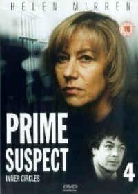 Главный подозреваемый 4: Узкий круг (1995) Prime Suspect: Inner Circles