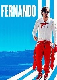 Фернандо (2020-2021) Fernando