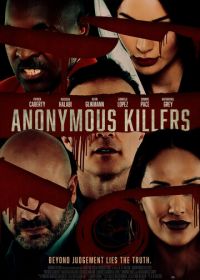 Анонимные убийцы (2020) Anonymous Killers