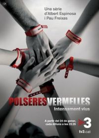 Красные браслеты (2011-2013) Polseres vermelles