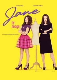 В стиле Джейн (2012) Jane by Design