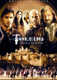 Толедо (2012) Toledo